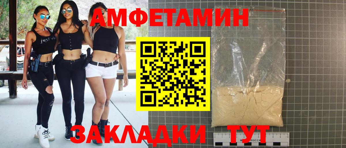КЕТАМИН  КОКАИН  Рассказово  Альфа ПВП СОЛЬ   Вход с VPN  Меф кристаллы  Где найти наркотики?  ГАШ  Канабис 
