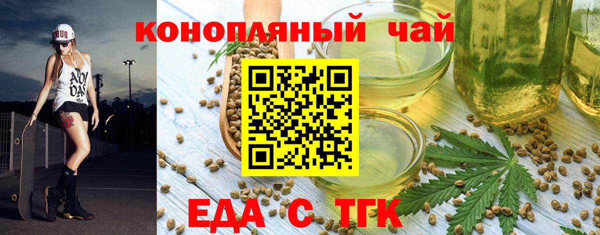 МЕТАДОН Рассказово