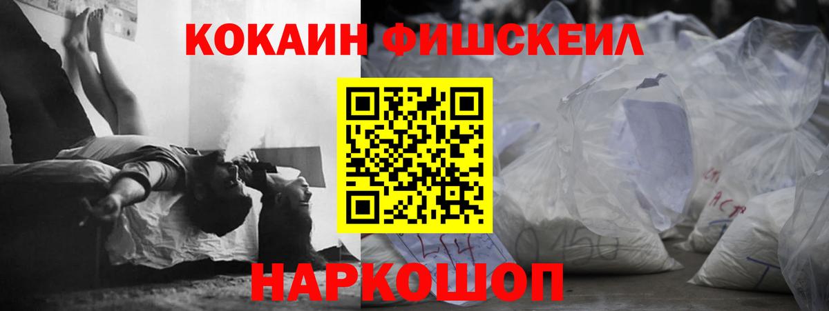 КОКАИН Columbia Рассказово
