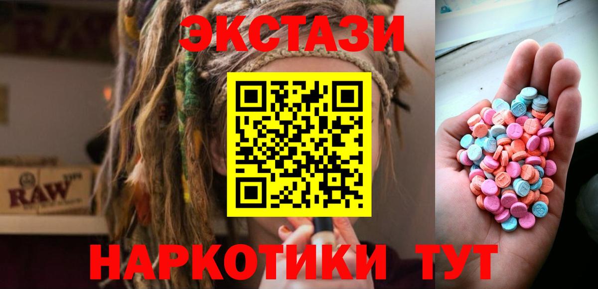 ЭКСТАЗИ Punisher  Экстази 99%  ЭКСТАЗИ  ссылка на мегу зеркало  Рассказово  Вход с VPN 