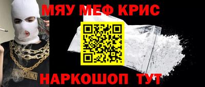 мет Бузулук