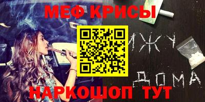 мет Бузулук