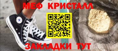 мет Бузулук