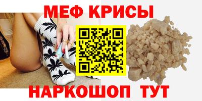 мет Бузулук