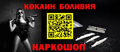 наркотики Бугуруслан