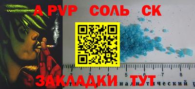 мет Бузулук