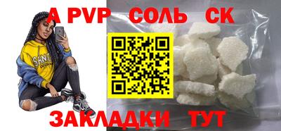 скорость Будённовск