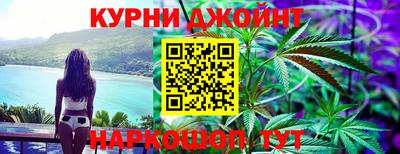наркотики Бугуруслан