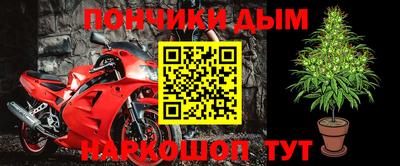 mdma Обнинск