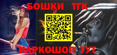 наркотики Бугуруслан