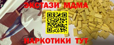 скорость Будённовск