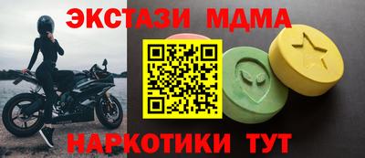 наркотики Бугуруслан