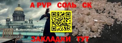 наркотики Бугуруслан