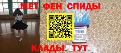 наркотики Бугуруслан