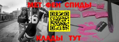 мет Бузулук