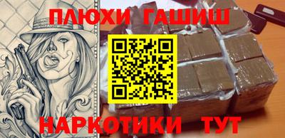 наркотики Бугуруслан