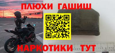 наркотики Бугуруслан