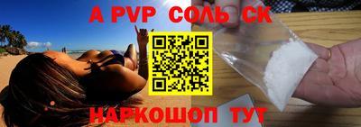 скорость Будённовск