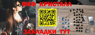 мет Бузулук