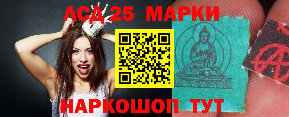 LSD-25 экстази ecstasy  LSD-25 экстази ecstasy  Рассказово  Вход с VPN 