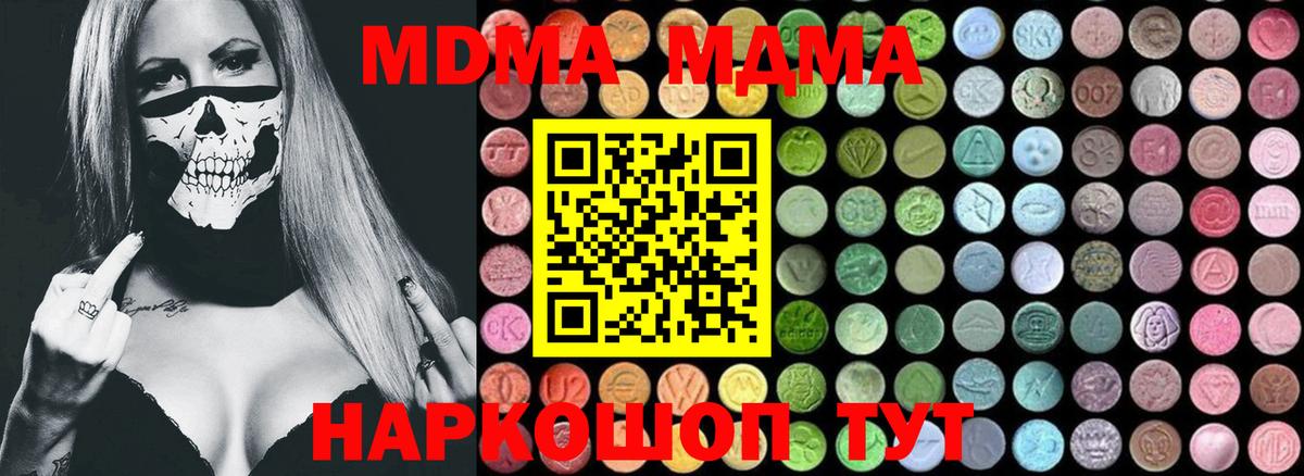 Рассказово  МДМА молли  МДМА молли  МДМА  Вход с VPN 