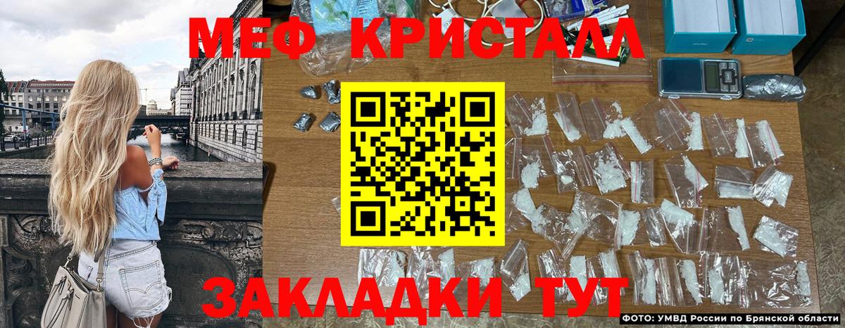 МЯУ-МЯУ  МЯУ-МЯУ мука  Рассказово  Вход с VPN  МЯУ-МЯУ mephedrone 