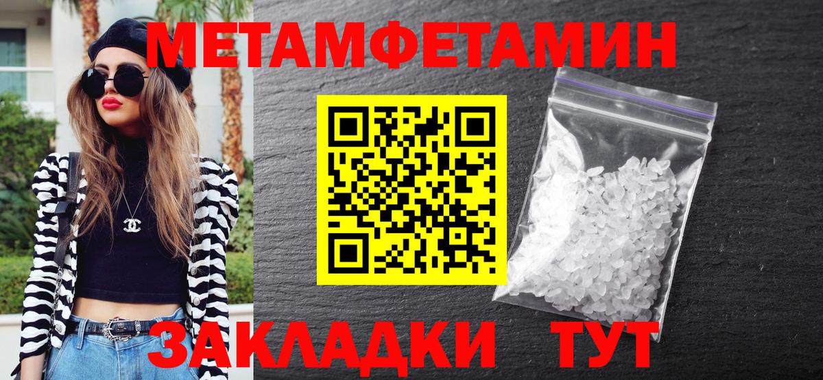 Рассказово  Метамфетамин пудра  Вход с VPN 